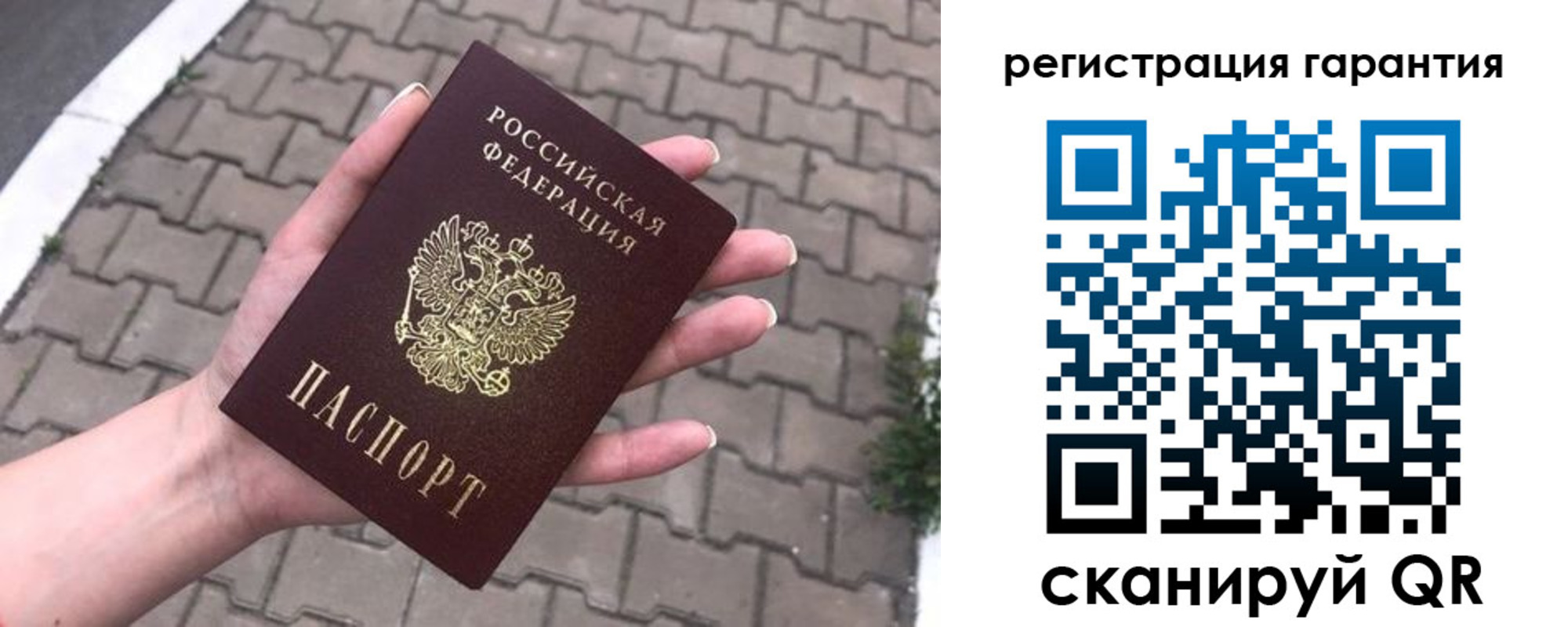 временная регистрация в квартире в Новоузенске